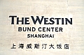 005_China_Shanghai_Westin_Hotel
