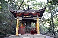 138_China_Hangzhou_Six_Harmonies_Pagoda