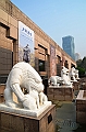 287_China_Shanghai_Museum