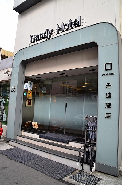 002_Taiwan_Taipei_Dandy_Hotel.JPG