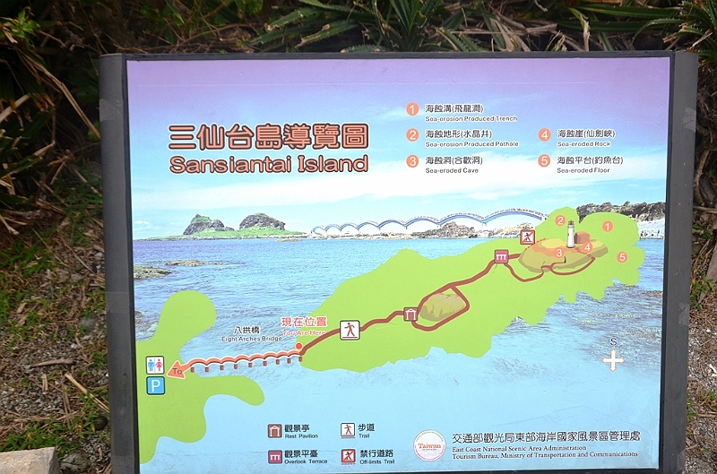 221_Taiwan_East_Coast_National_Scenic_Area.JPG